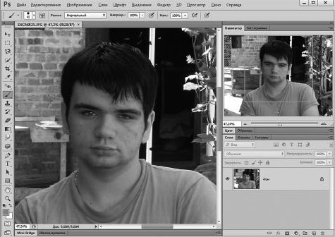 Александр Заика - Photoshop для начинающих