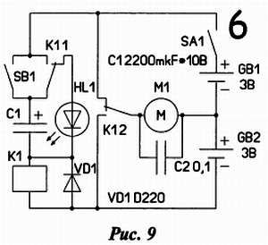 Дмитрий Мамичев - Простые роботы своими руками или несерьёзная электроника