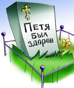 Константин Монастырский - Нарушение углеводного обмена