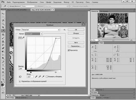 Александр Заика - Photoshop для начинающих