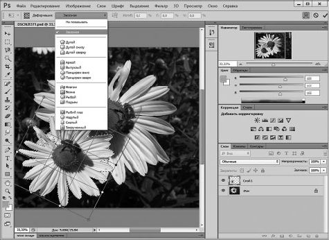Александр Заика - Photoshop для начинающих