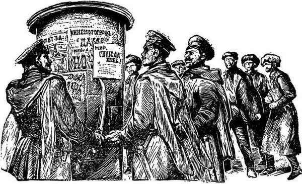 Магомед Мамакаев - Мюрид революции