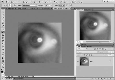 Александр Заика - Photoshop для начинающих