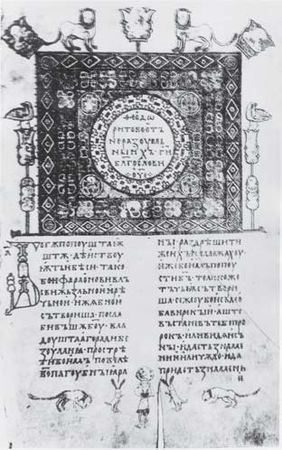 Владимир Кобрин, Галина Леонтьева и др. - Вспомогательные исторические...