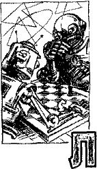 Илья Варшавский - Человек который видел антимир