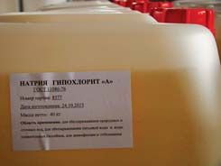 Елена Хохрякова - Современные методы обеззараживания воды