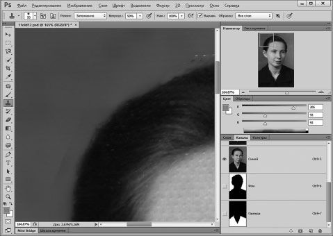 Александр Заика - Photoshop для начинающих