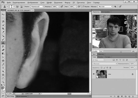 Александр Заика - Photoshop для начинающих