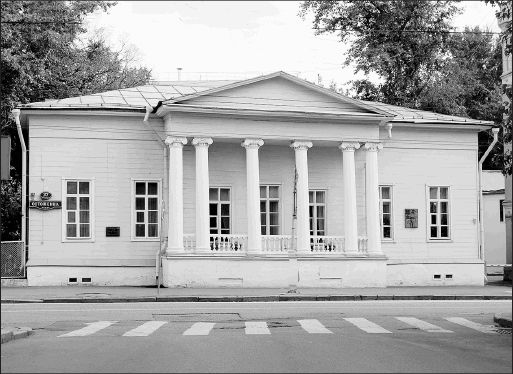 Сергей Романюк - Остоженка, Пречистенка, Остров и их окрестности