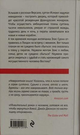 Карл Юнг - ПСИХОЛОГИЯ ПЕРЕНОСА