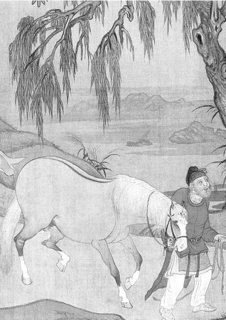 Ирина Мизинина - 36 стратагем. Сокровенная книга по военной тактике