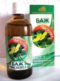 Елена Хохрякова - Современные методы обеззараживания воды