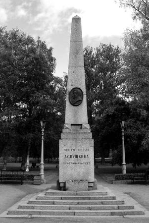 Олег Красавин - Диаграммы, маятники, рамки и другие способы...