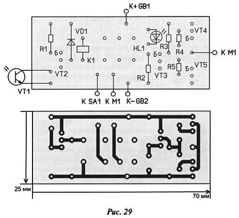 Дмитрий Мамичев - Простые роботы своими руками или несерьёзная электроника