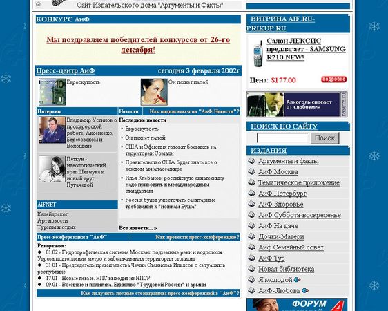 Владимир Вуль - Электронные издания