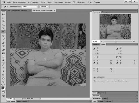 Александр Заика - Photoshop для начинающих