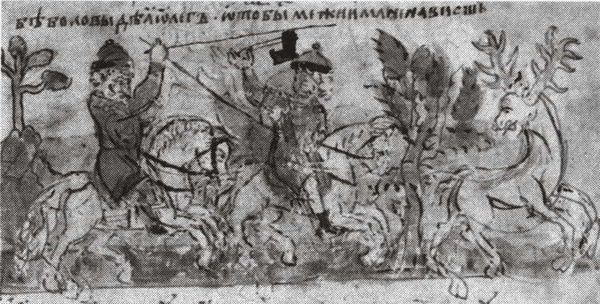 Сергей Цветков - Эпоха единства Древней Руси. От Владимира Святого до Ярослава...