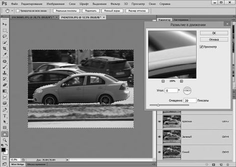 Александр Заика - Photoshop для начинающих
