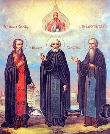 Елена Мусорина, Сергей Выстрелков - Храм Святителя и Чудотворца Николая в Котельниках