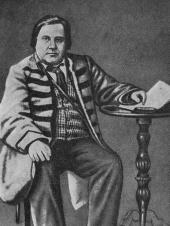 Максим Богданович, Павлюк Багрим и др. - Белорусские поэты (XIX - начала XX века)