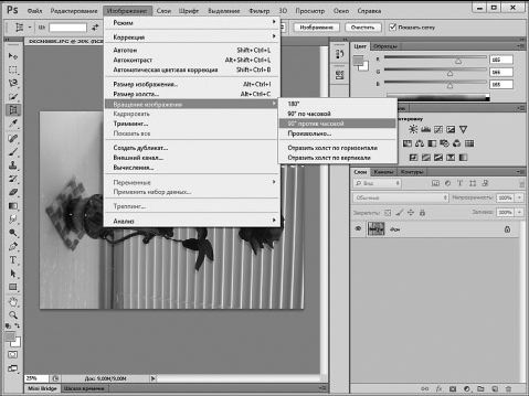 Александр Заика - Photoshop для начинающих