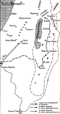 Андрей Скляров - По следам Ковчега Завета