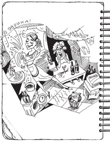 Александр Попов - Дневник директора школы