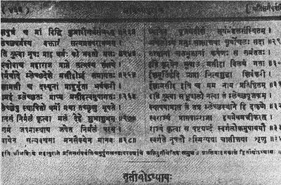 Хольгер Керстен - Иисус жил в Индии