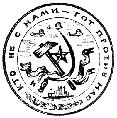 Елена Данько - Китайский секрет