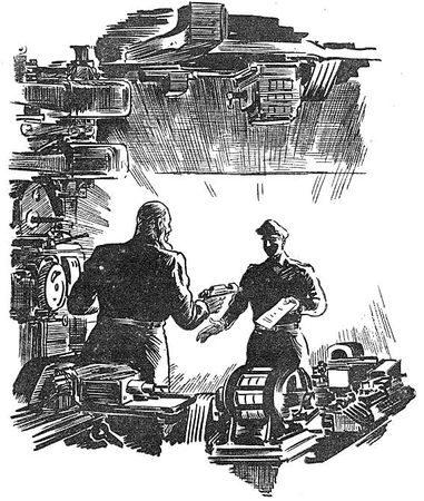 Альфред Ван Вогт - Оружейная лавка