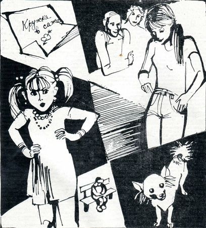 Руслан Киреев - След Юрхора