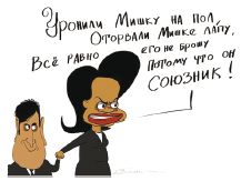 Кирилл Танаев, Павел Данилин - Война и мир Дмитрия Медведева