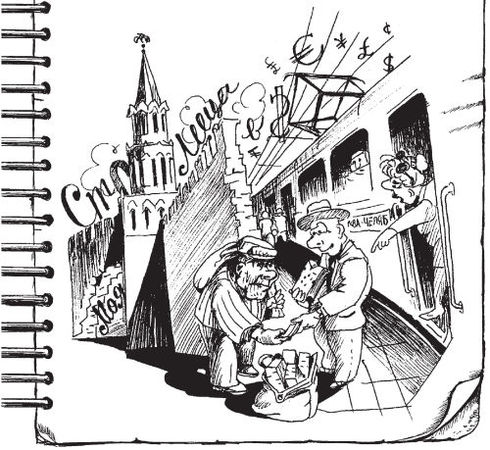 Александр Попов - Дневник директора школы