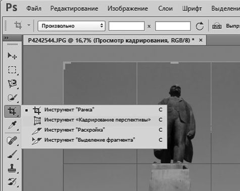 Александр Заика - Photoshop для начинающих