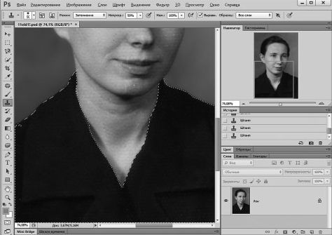 Александр Заика - Photoshop для начинающих