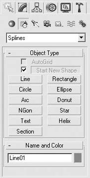 Владимир Верстак - 3ds Max 2008. Секреты мастерства