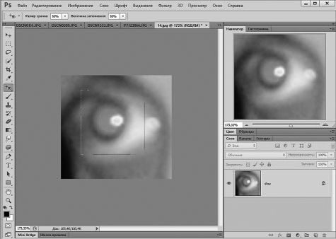 Александр Заика - Photoshop для начинающих