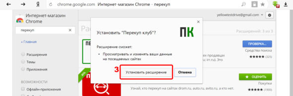 Александр Долгих - Секреты автоподбора, или Как выбрать лучший на рынке...