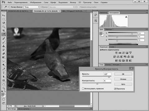 Александр Заика - Photoshop для начинающих