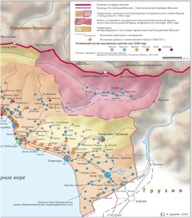 Кирилл Танаев, Павел Данилин - Война и мир Дмитрия Медведева