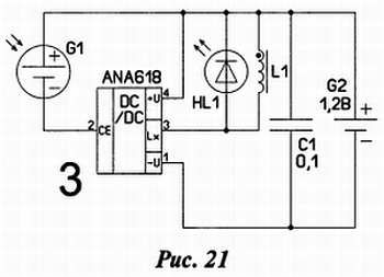 Дмитрий Мамичев - Простые роботы своими руками или несерьёзная электроника