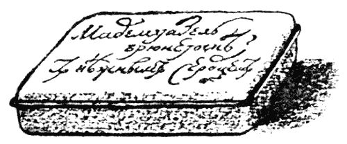 Елена Данько - Китайский секрет