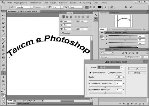 Александр Заика - Photoshop для начинающих