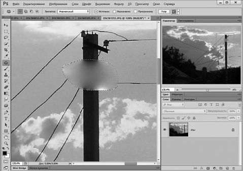 Александр Заика - Photoshop для начинающих