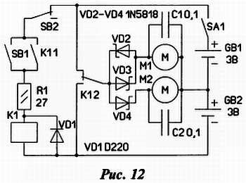 Дмитрий Мамичев - Простые роботы своими руками или несерьёзная электроника