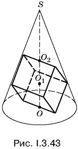Альберт Рывкин, Евгений Ваховский - Сборник задач по математике с решениями для...