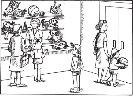 Елена Стребелева - Формирование мышления у детей с отклонениями в развитии