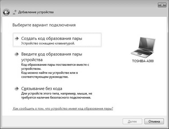 Юрий Ревич - 1001 совет по обустройству компьютера