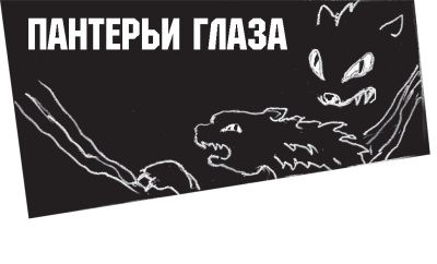 Амброз Бирс - Диагноз смерти (сборник)