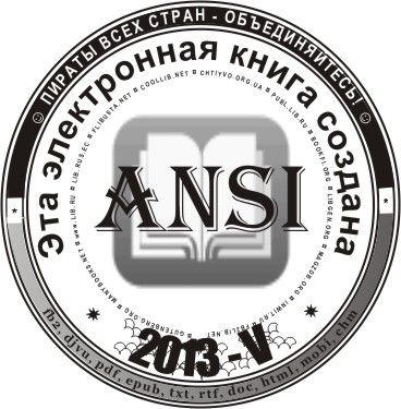 Клыч Кулиев - Суровые дни (книга первая)